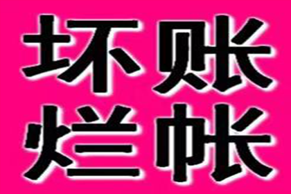 顺利解决陈先生40万信用卡债务